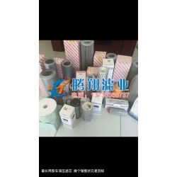 01.E60.10VG.30.E.P.VA英德诺曼液压滤芯