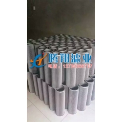 05.8400.6VG.10.B.P.39英德诺曼滤芯