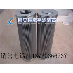 01.E330.80G.16.E.P英德诺曼液压滤芯