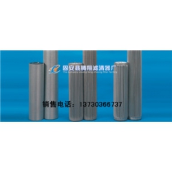 01.E360.10VG.30.E.P英德诺曼液压滤芯