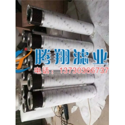 02.0240R.20VG.30.HC.S.P英德诺曼滤芯