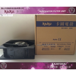 KA2072HA2BMT(L)_IP55_KAKU上海卡固交