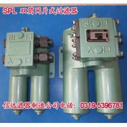 SPL-40C SPL-40 网片过滤器
