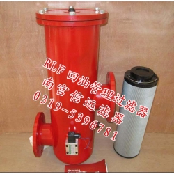 RLF-110*30P,20P回油过滤器