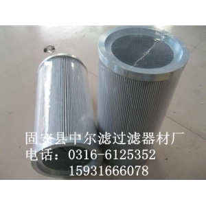 HC8500FUS26H颇尔滤芯