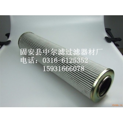 HC8304FKT16H颇尔滤芯