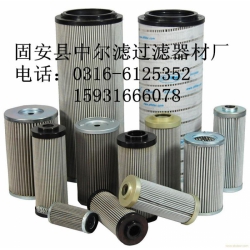 HC8400FUS26H颇尔滤芯