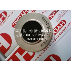 颇尔滤芯HC8400FKS16H