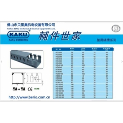 KAKU线槽板_UDA8080_pand