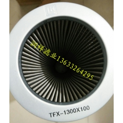 TFX-63x80 替代黎明液压油滤芯