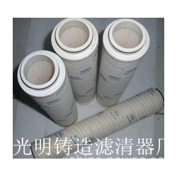 祥兴替代HC2252FDN6H颇尔滤芯