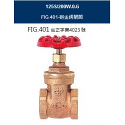 台湾RING东光FIG.401青铜闸阀