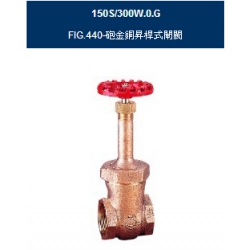 FIG.440升杆式青铜闸阀RING东光