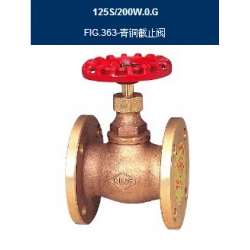 RING东光FIG.363青铜法兰截止阀