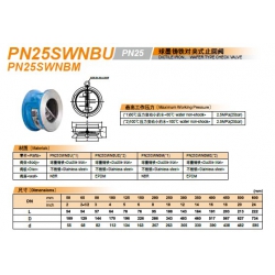 PN25SCFSOP碳钢静音止回阀北泽