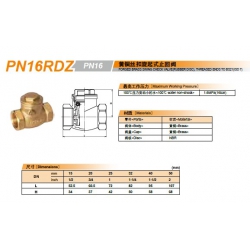 PN16RDZ黄铜旋启式止回阀KITZ