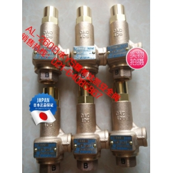 耀希达凯铜安全阀_AL-260青铜安全阀