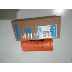 P764367唐纳森滤芯量大从优