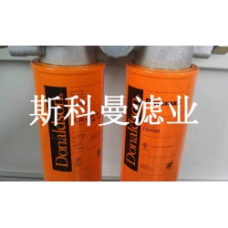 P564468唐纳森滤芯正规产品