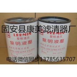 LH0110D003BN/HC，黎明滤芯