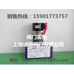 UDC-10电磁阀 台湾原装鼎机电磁阀