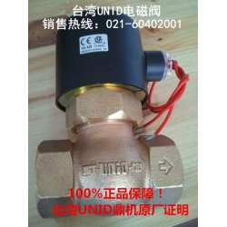 US-20电磁阀台湾鼎机电磁阀 UNI-