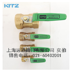日本KITZ-600WOG青铜球阀 TK