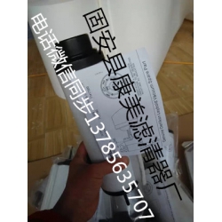 SV40B油雾分离器滤芯71421180