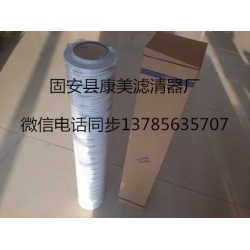 HC9654FKP16H 美国颇尔滤芯