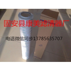 HC2236FDT6H，颇尔汽轮机滤芯