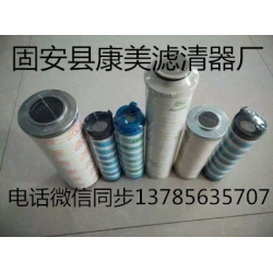 HC2236FDT15H 颇尔滤芯