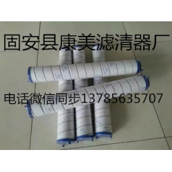 HC2236FDP6H，颇尔玻纤滤芯