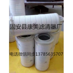 HC2235FKT6颇尔滤芯，更换说明