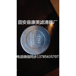 HC2235FKN10，颇尔液压滤芯