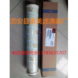 HC2233FKS6H，新款颇尔滤芯