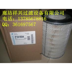 P145702唐纳森空气滤芯型号