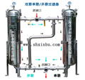 并联串联过滤器2