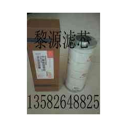 HC9600FKN8H颇尔滤芯 PALL液压油滤芯