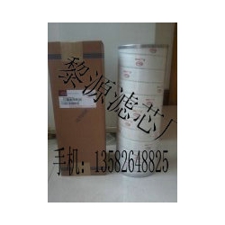 HC8300FKT16H颇尔滤芯