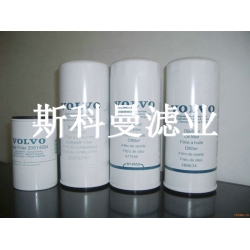 477556沃尔沃460挖掘机机油滤芯一手货源