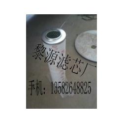 HC8900FKT16H颇尔滤芯