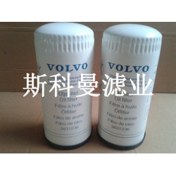 3831236沃尔沃290挖掘机机油滤芯厂家直销