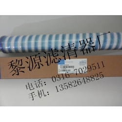 UE319AP40H颇尔滤芯