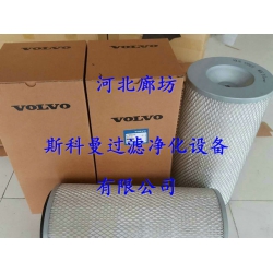 4785610沃尔沃挖掘机空气滤芯超值特惠