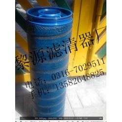 UE619AT20Z颇尔滤芯 UE619颇尔全系列