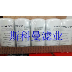 8193841沃尔沃挖掘机柴油滤芯厂家直销