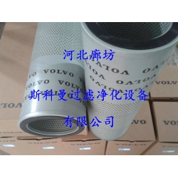 11026394沃尔沃挖掘机回油滤芯厂家直销