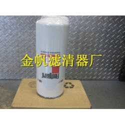 弗列加滤芯，LF9080