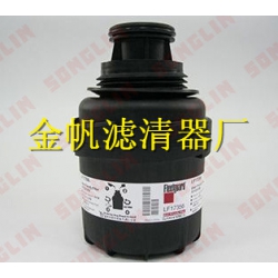 弗列加滤芯，LF17356