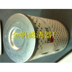 弗列加滤芯，HF6205